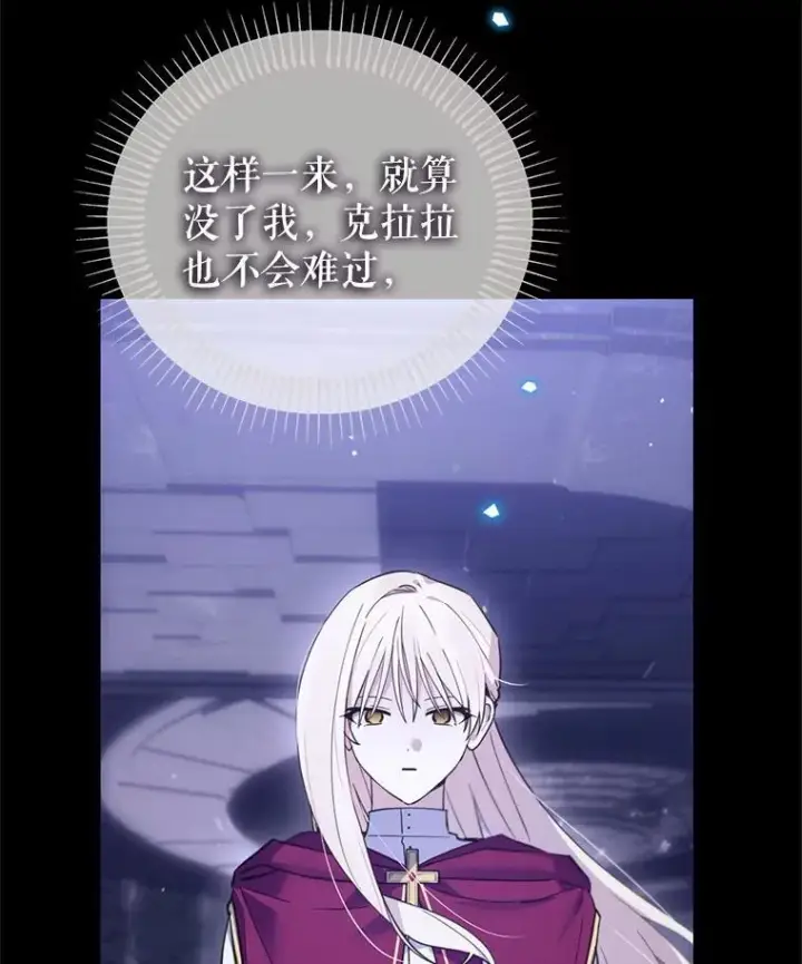 漫画《林德尔又出什么事了？》76.这次真的再见了第14张图