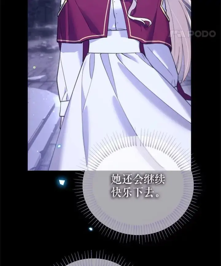 漫画《林德尔又出什么事了？》76.这次真的再见了第15张图