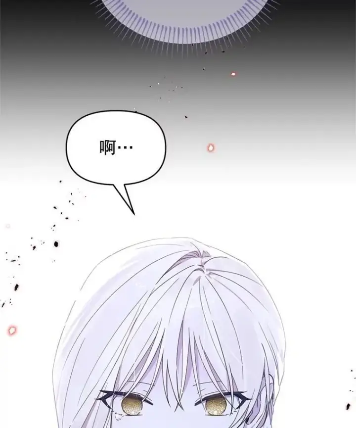 漫画《林德尔又出什么事了？》76.这次真的再见了第17张图
