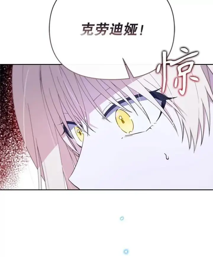 漫画《林德尔又出什么事了？》76.这次真的再见了第24张图