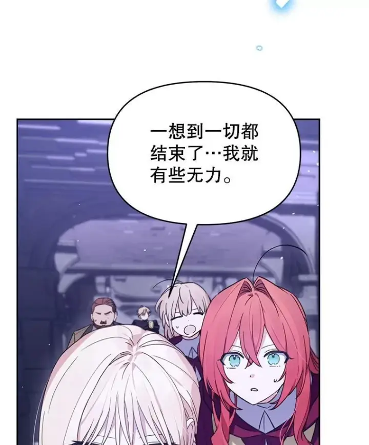 漫画《林德尔又出什么事了？》76.这次真的再见了第27张图