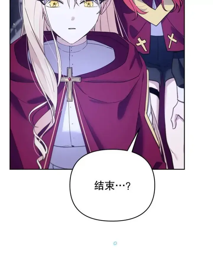 漫画《林德尔又出什么事了？》76.这次真的再见了第28张图