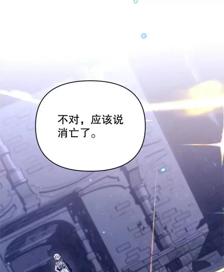 漫画《林德尔又出什么事了？》76.这次真的再见了第31张图