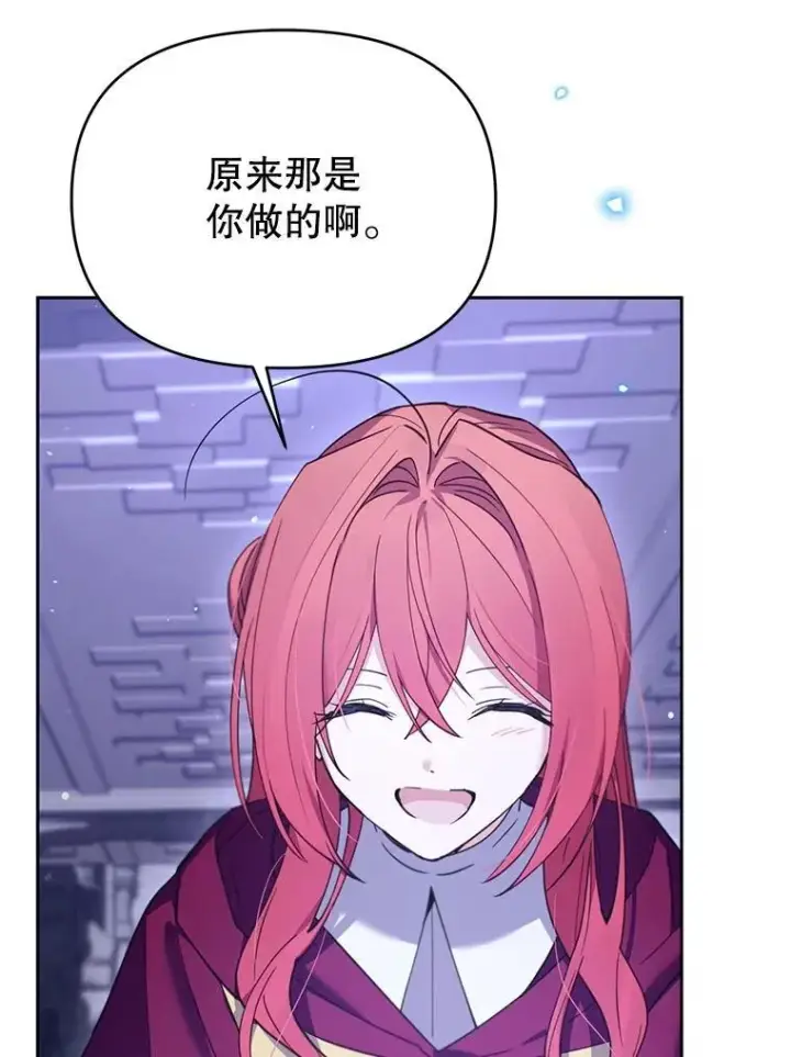漫画《林德尔又出什么事了？》76.这次真的再见了第37张图