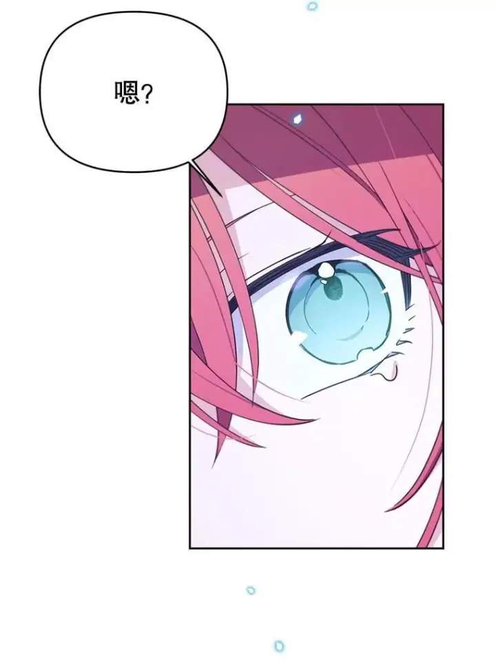 漫画《林德尔又出什么事了？》76.这次真的再见了第44张图
