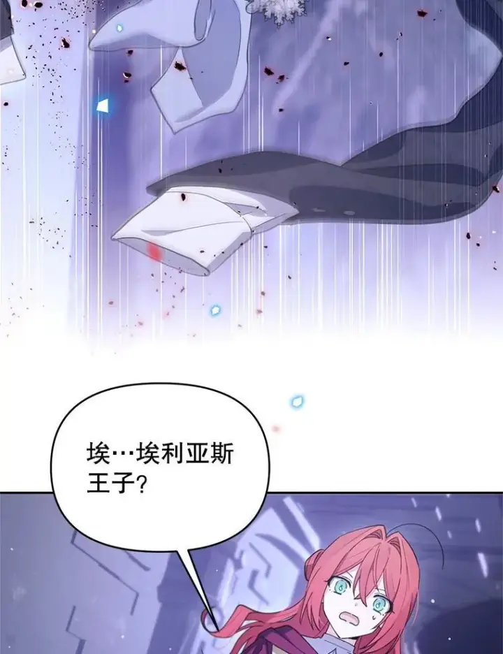 漫画《林德尔又出什么事了？》76.这次真的再见了第47张图