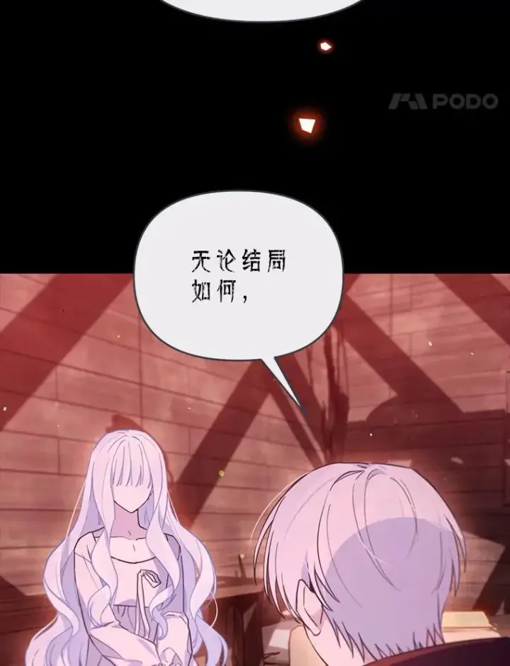漫画《林德尔又出什么事了？》76.这次真的再见了第5张图