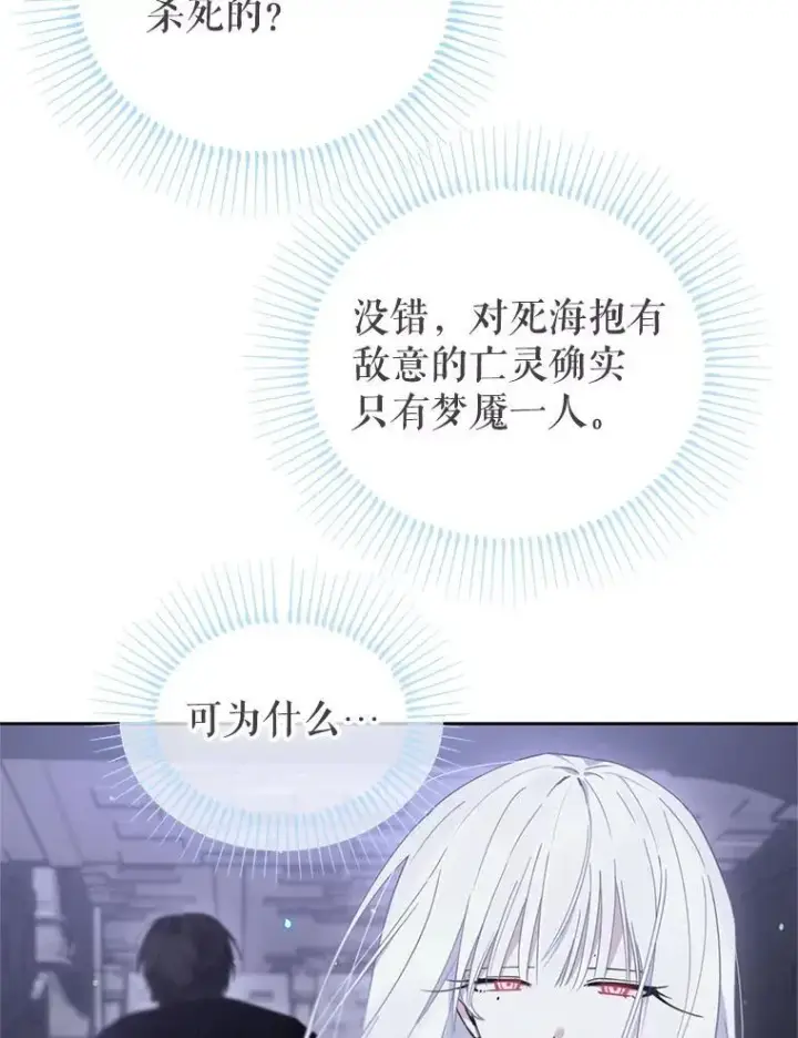 漫画《林德尔又出什么事了？》76.这次真的再见了第53张图