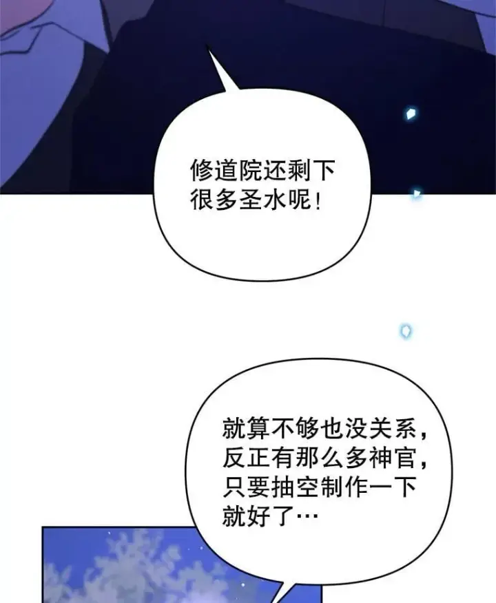 漫画《林德尔又出什么事了？》76.这次真的再见了第57张图