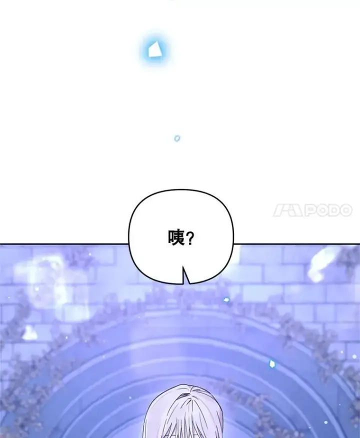 漫画《林德尔又出什么事了？》76.这次真的再见了第59张图