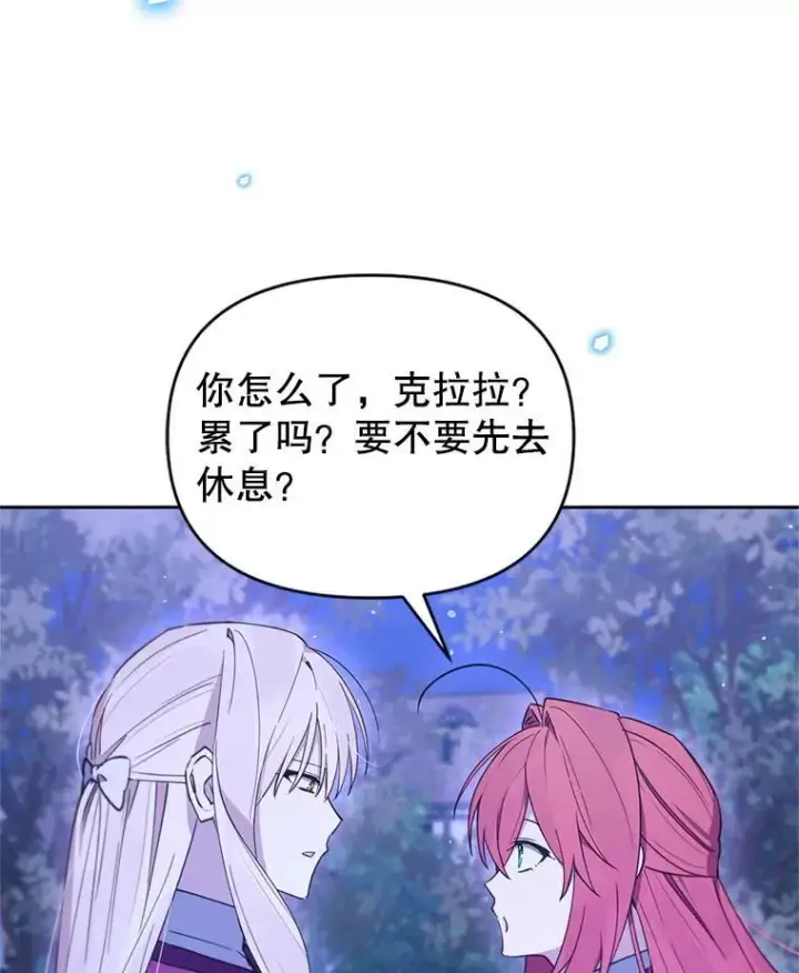 漫画《林德尔又出什么事了？》76.这次真的再见了第61张图