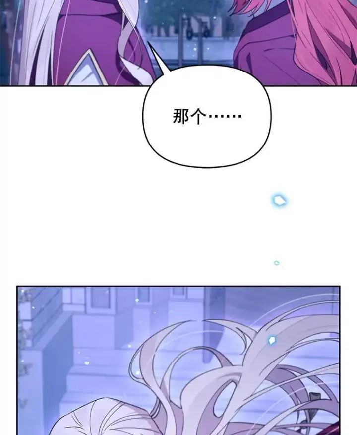漫画《林德尔又出什么事了？》76.这次真的再见了第62张图