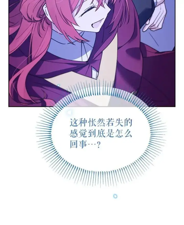 漫画《林德尔又出什么事了？》76.这次真的再见了第64张图