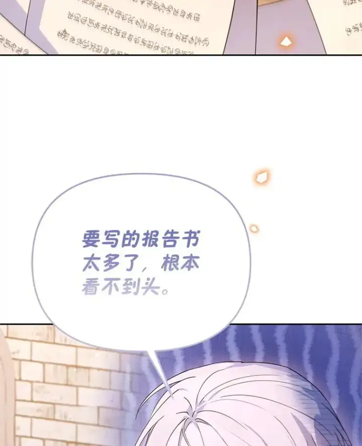 漫画《林德尔又出什么事了？》76.这次真的再见了第70张图