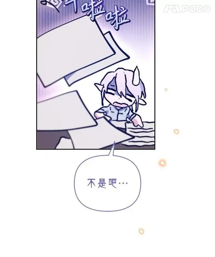 漫画《林德尔又出什么事了？》76.这次真的再见了第77张图