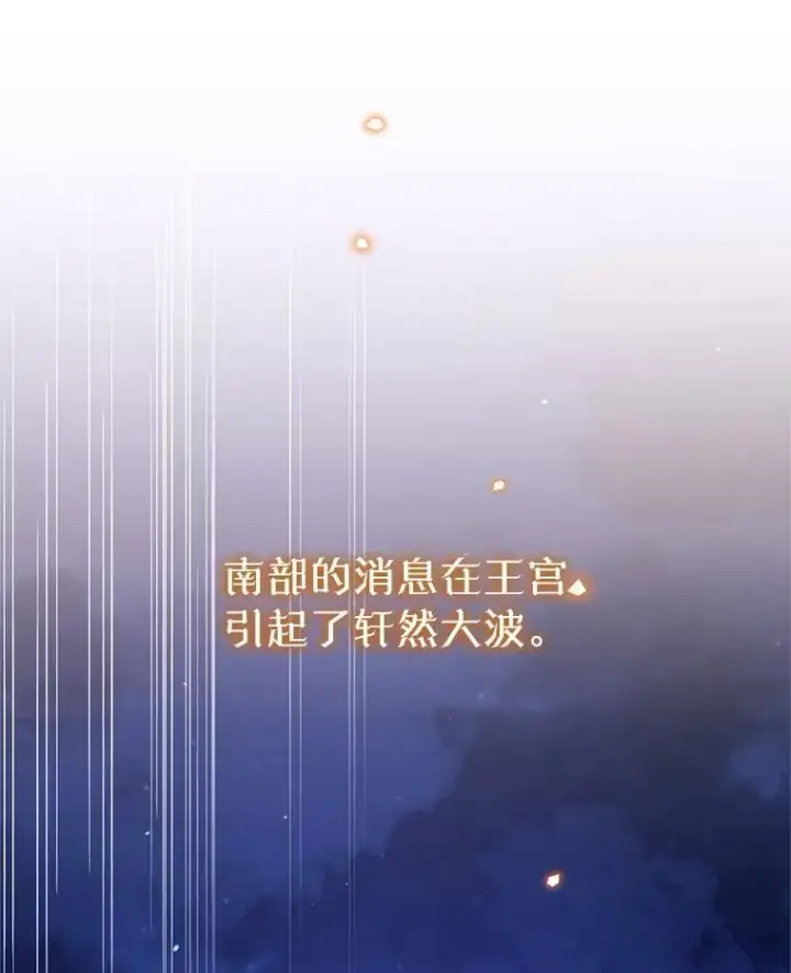 漫画《林德尔又出什么事了？》76.这次真的再见了第78张图