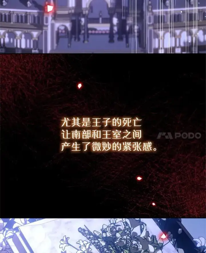 漫画《林德尔又出什么事了？》76.这次真的再见了第80张图