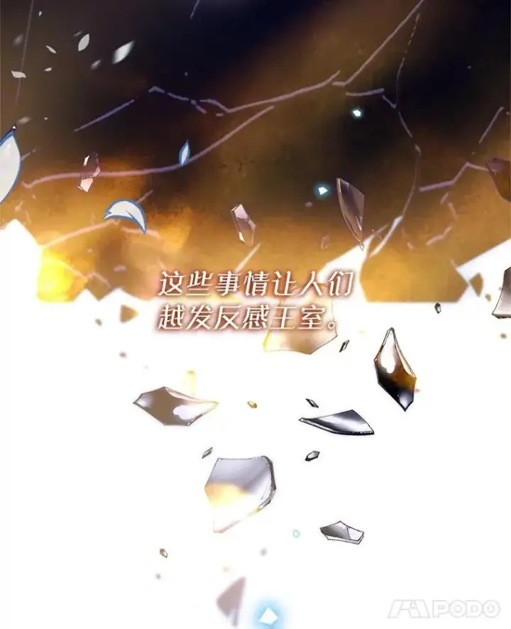 漫画《林德尔又出什么事了？》76.这次真的再见了第84张图