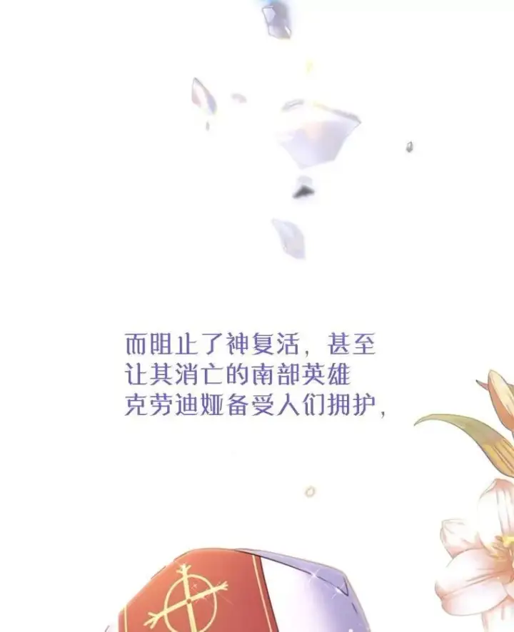 漫画《林德尔又出什么事了？》76.这次真的再见了第85张图
