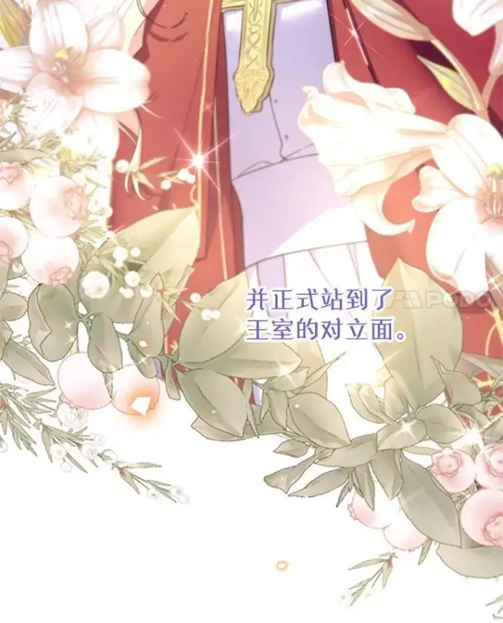 漫画《林德尔又出什么事了？》76.这次真的再见了第87张图