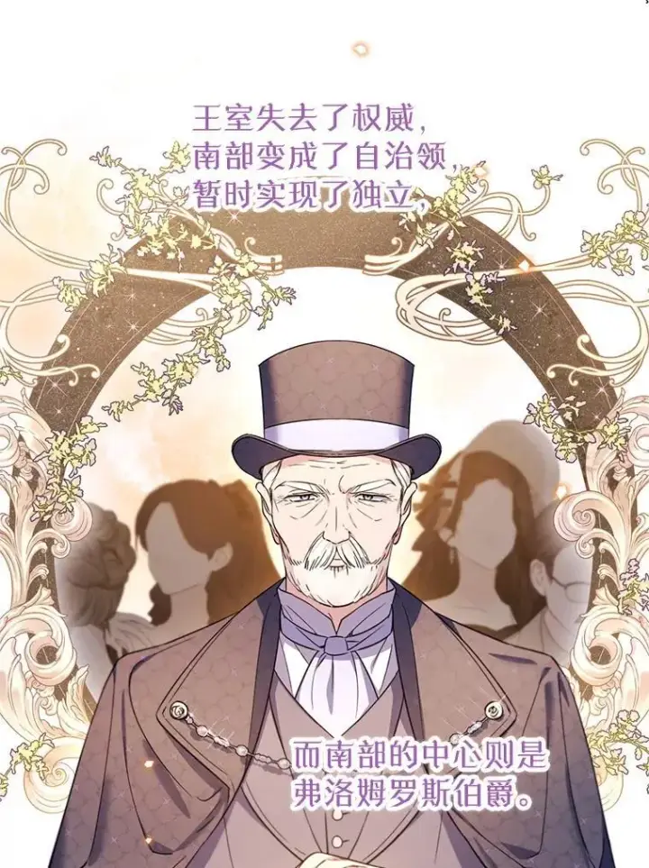 漫画《林德尔又出什么事了？》76.这次真的再见了第88张图