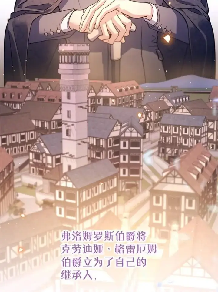 漫画《林德尔又出什么事了？》76.这次真的再见了第89张图