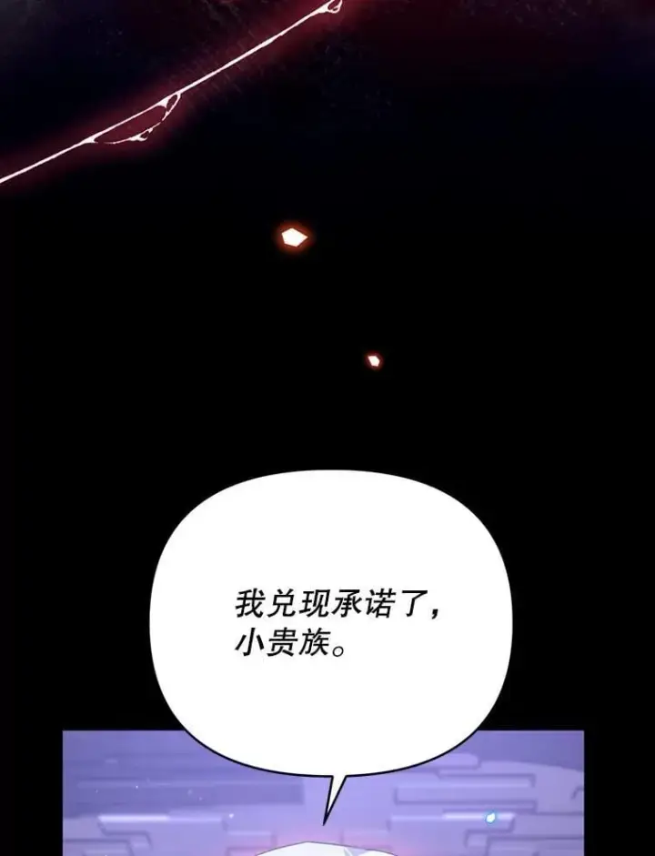 漫画《林德尔又出什么事了？》76.这次真的再见了第9张图