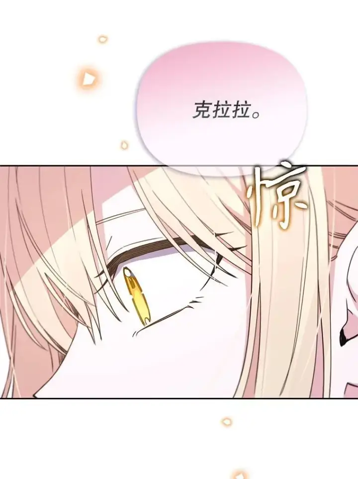 漫画《林德尔又出什么事了？》76.这次真的再见了第96张图