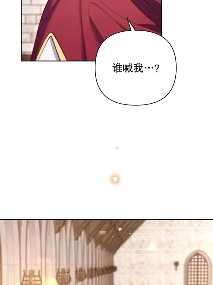 漫画《林德尔又出什么事了？》76.这次真的再见了第98张图
