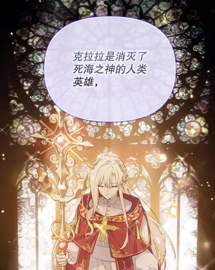漫画《林德尔又出什么事了？》77.记忆缺失第15张图