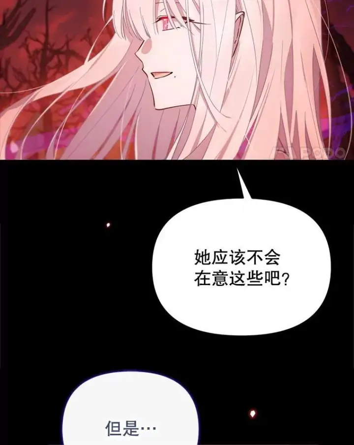 漫画《林德尔又出什么事了？》77.记忆缺失第18张图