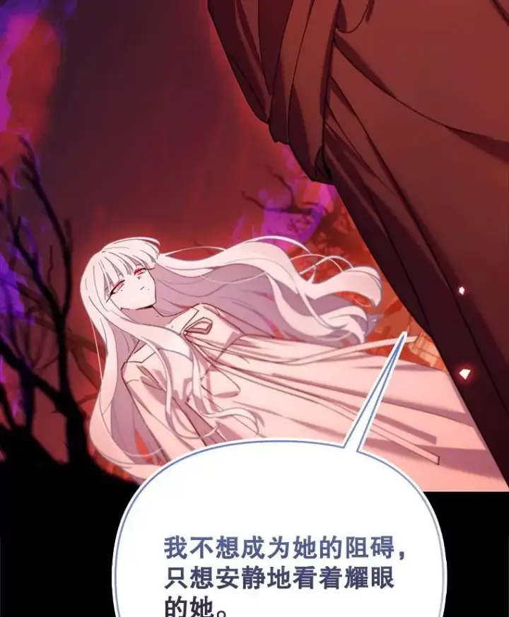 漫画《林德尔又出什么事了？》77.记忆缺失第22张图