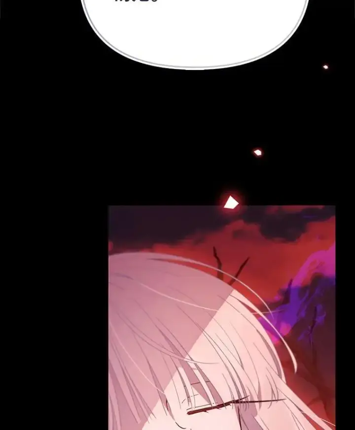 漫画《林德尔又出什么事了？》77.记忆缺失第23张图