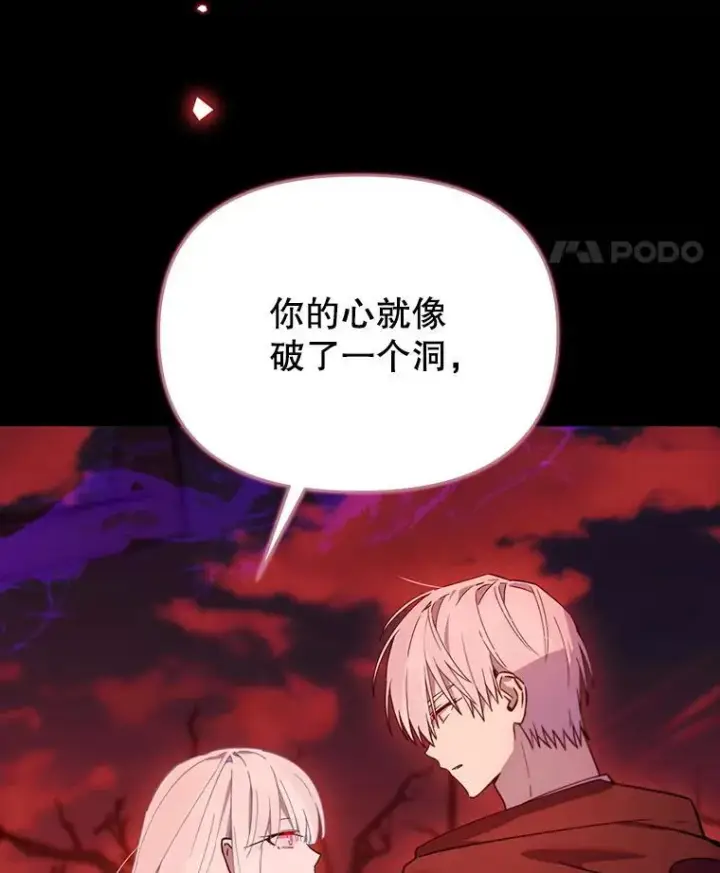 漫画《林德尔又出什么事了？》77.记忆缺失第25张图
