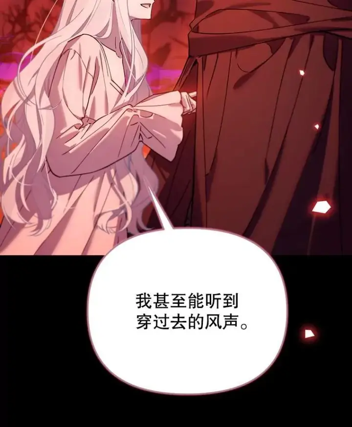 漫画《林德尔又出什么事了？》77.记忆缺失第26张图