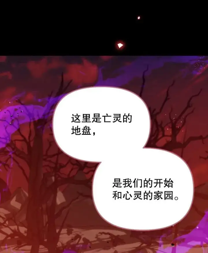 漫画《林德尔又出什么事了？》77.记忆缺失第27张图