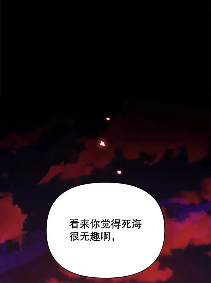 漫画《林德尔又出什么事了？》77.记忆缺失第3张图