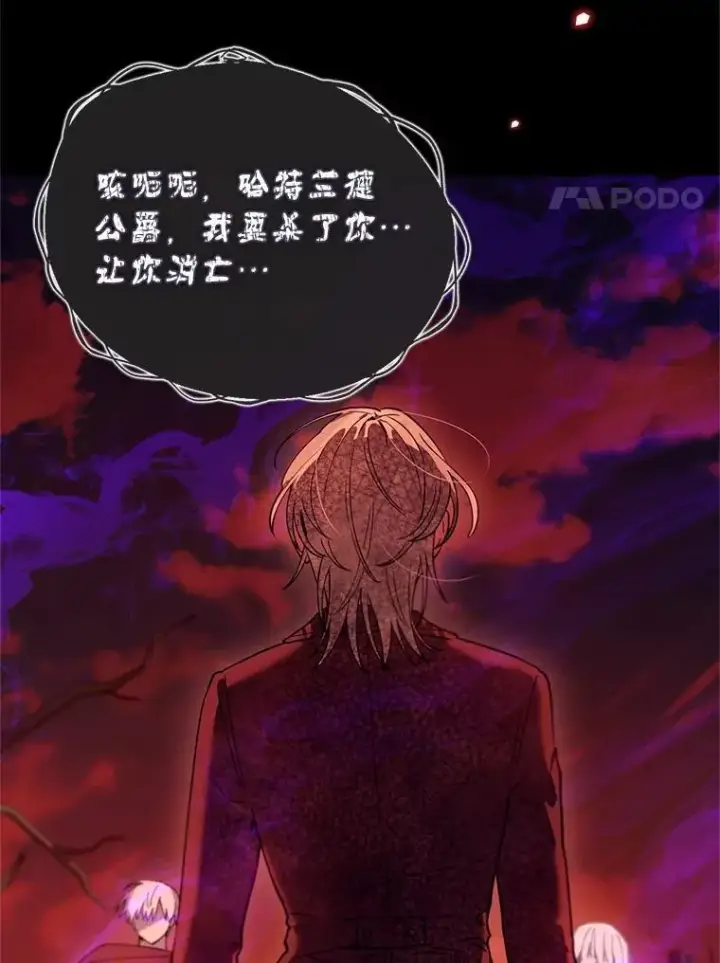 漫画《林德尔又出什么事了？》77.记忆缺失第32张图