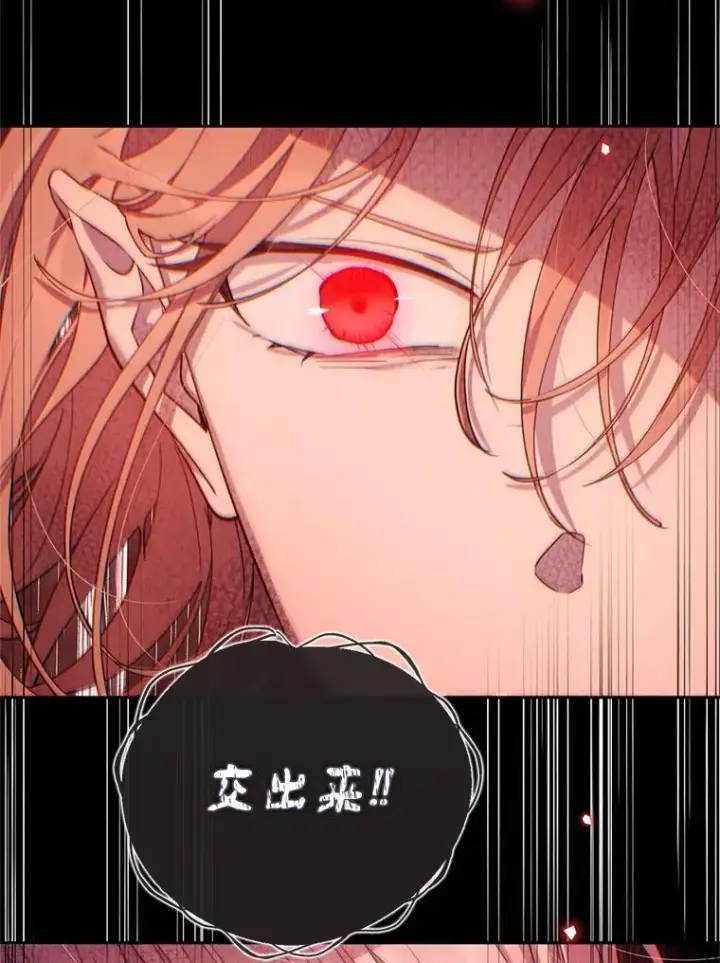 漫画《林德尔又出什么事了？》77.记忆缺失第34张图