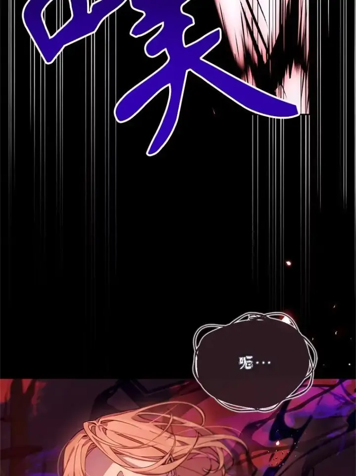 漫画《林德尔又出什么事了？》77.记忆缺失第37张图
