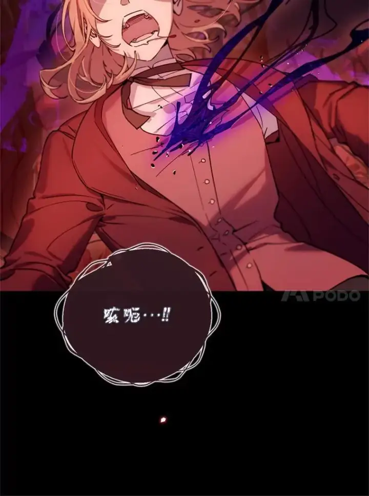 漫画《林德尔又出什么事了？》77.记忆缺失第38张图