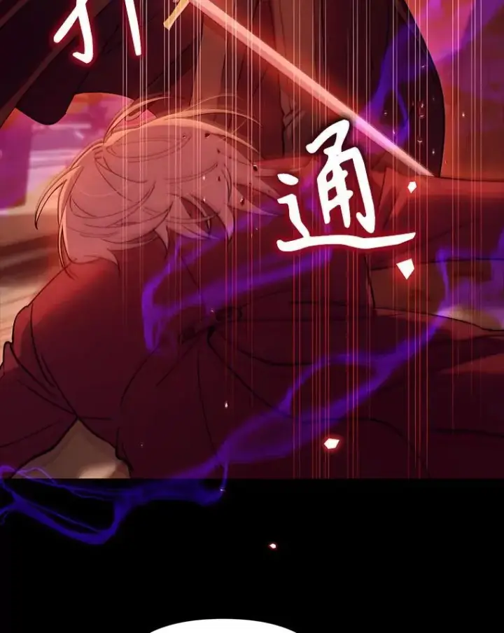 漫画《林德尔又出什么事了？》77.记忆缺失第40张图