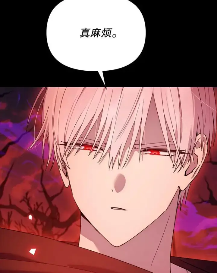 漫画《林德尔又出什么事了？》77.记忆缺失第41张图