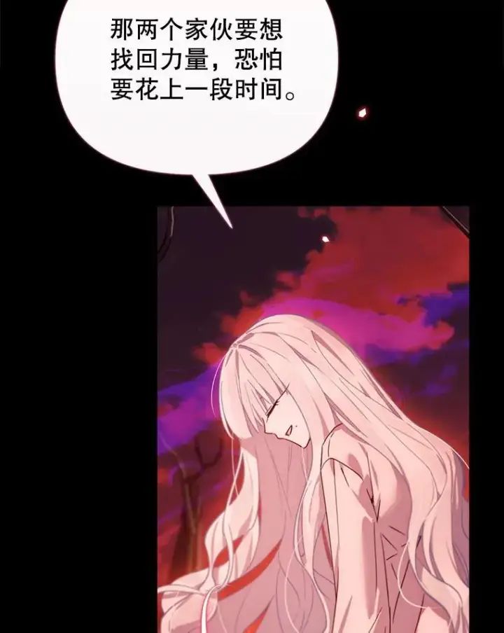 漫画《林德尔又出什么事了？》77.记忆缺失第44张图