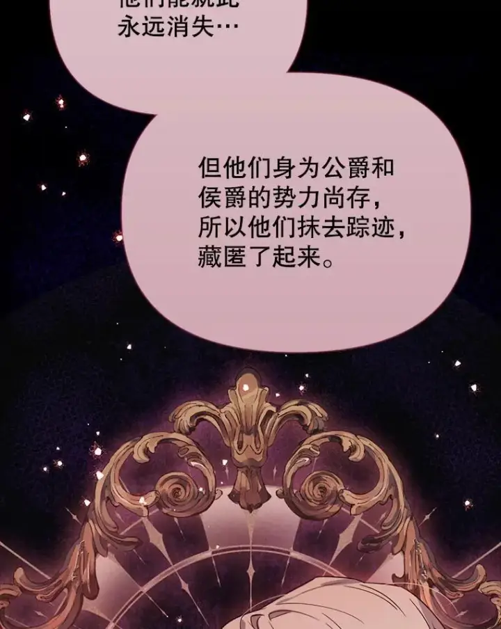 漫画《林德尔又出什么事了？》77.记忆缺失第46张图