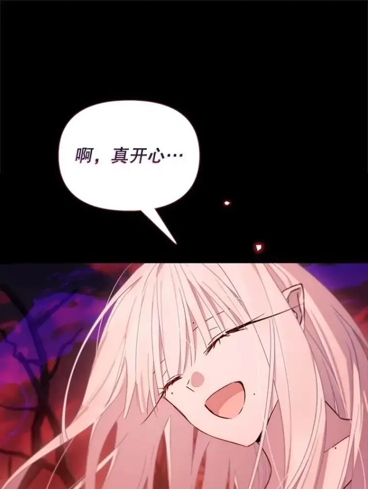 漫画《林德尔又出什么事了？》77.记忆缺失第49张图