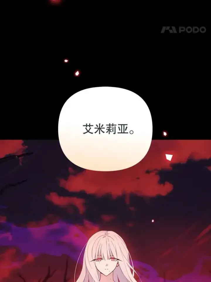 漫画《林德尔又出什么事了？》77.记忆缺失第5张图