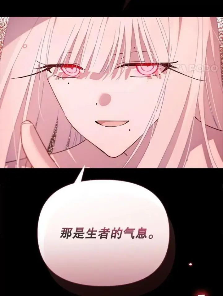 漫画《林德尔又出什么事了？》77.记忆缺失第55张图