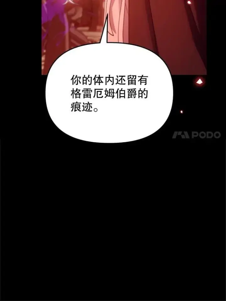 漫画《林德尔又出什么事了？》77.记忆缺失第58张图