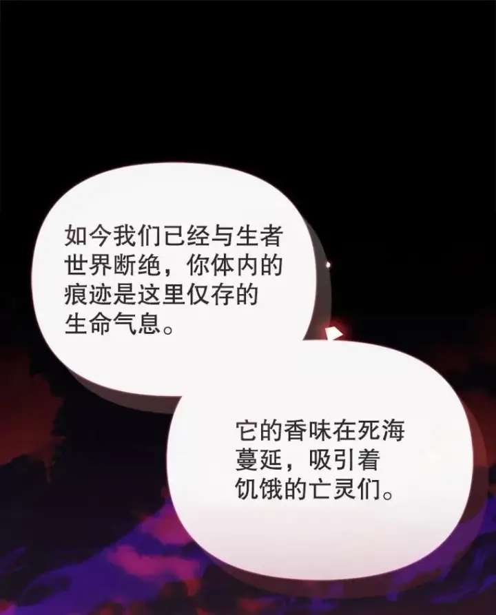 漫画《林德尔又出什么事了？》77.记忆缺失第59张图